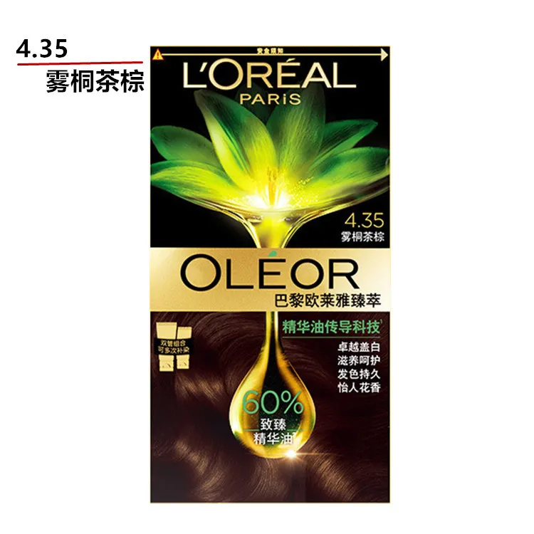 欧莱雅精油染发剂4.35 雾桐茶棕