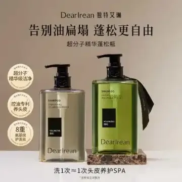 独特艾琳空山雪茶蓬松精华洗发水350ml