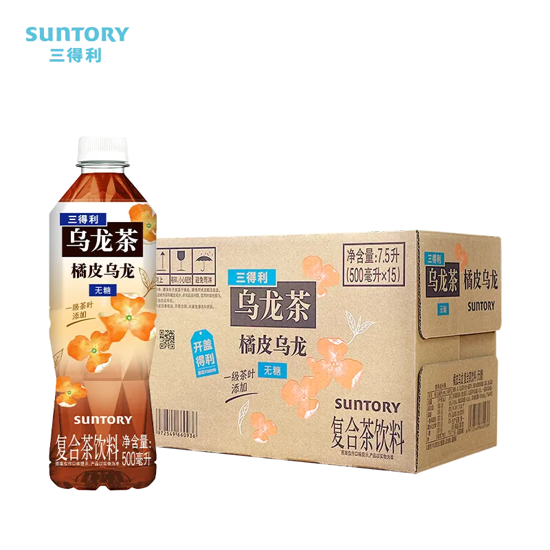 三得利 三得利 橘皮乌龙茶饮料 0能量0脂茶 500ml*15瓶 箱装
