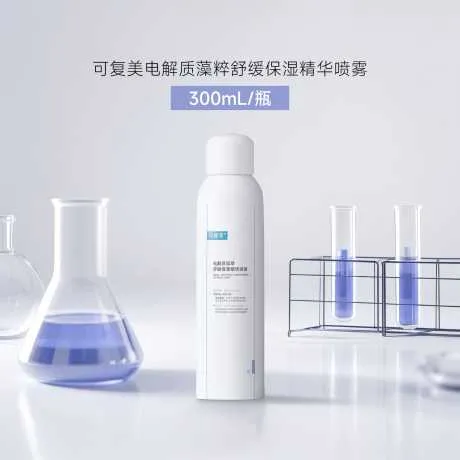 可复美电解质藻粹舒缓保湿精华喷雾 300ml/瓶