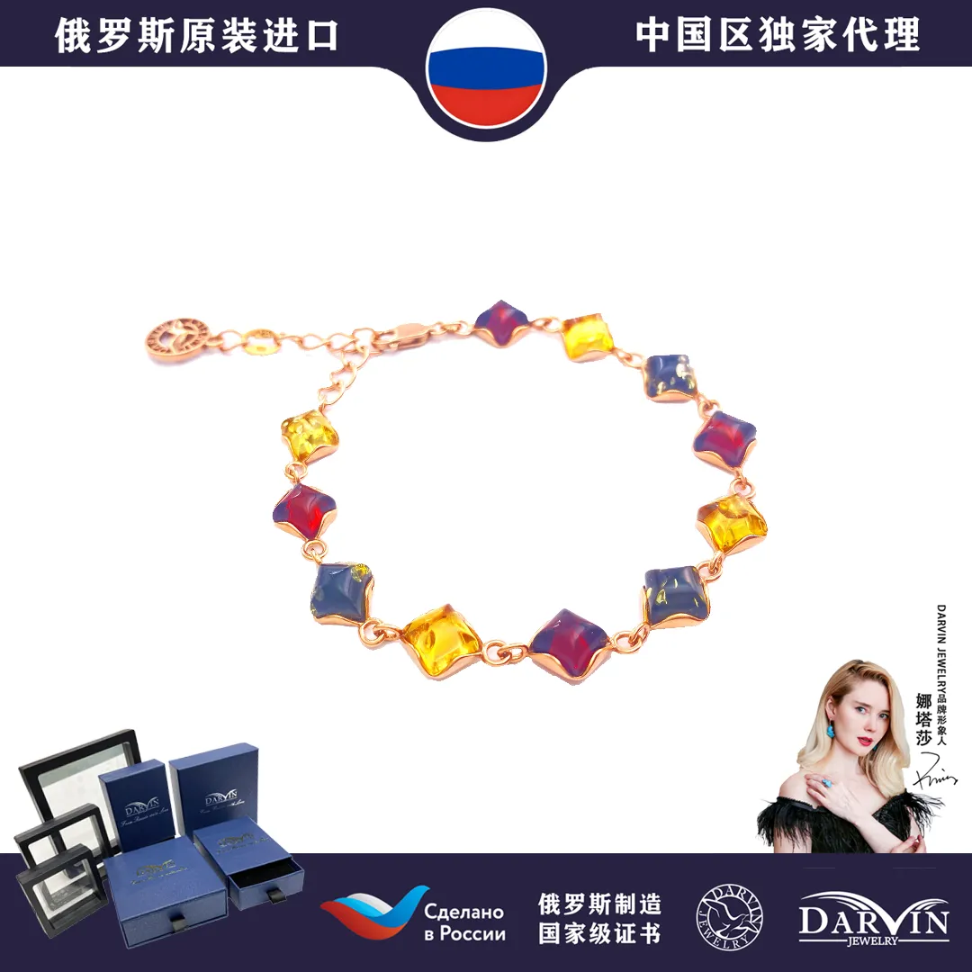 DARVIN JEWELRY 花 珀多宝方糖手链（玫瑰金）