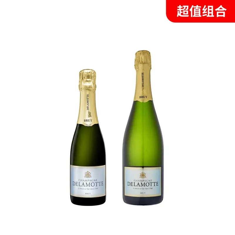 【超值组合】德拉梦香槟组合