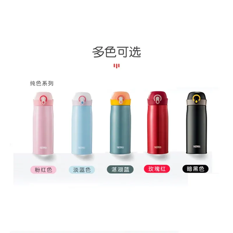 Thermos 膳魔师保温杯TCME-400S 湖蓝色