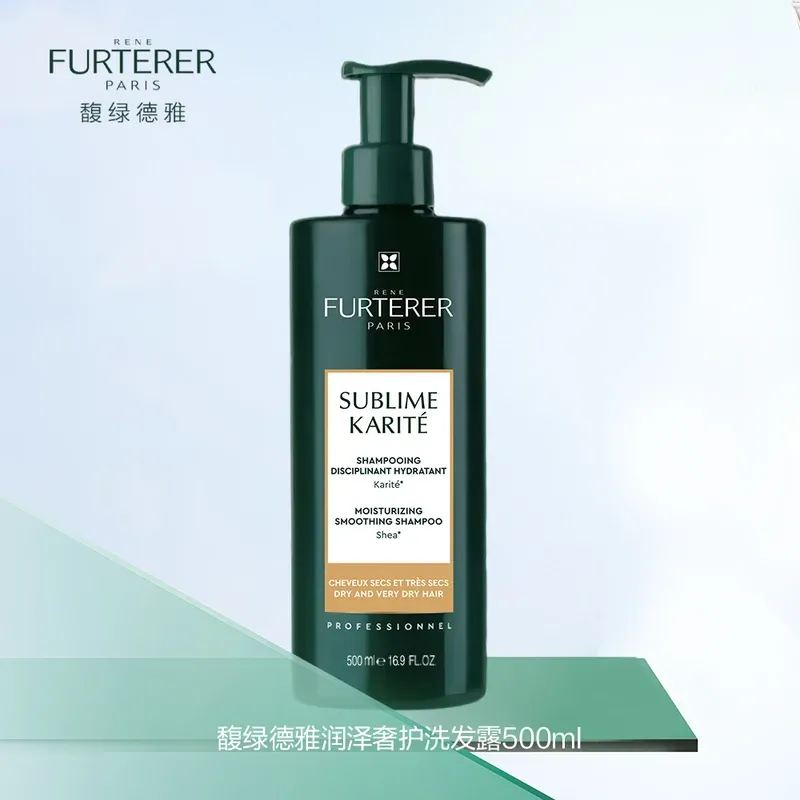 RENE FURTERER馥绿德雅 润泽奢护洗发露500ml