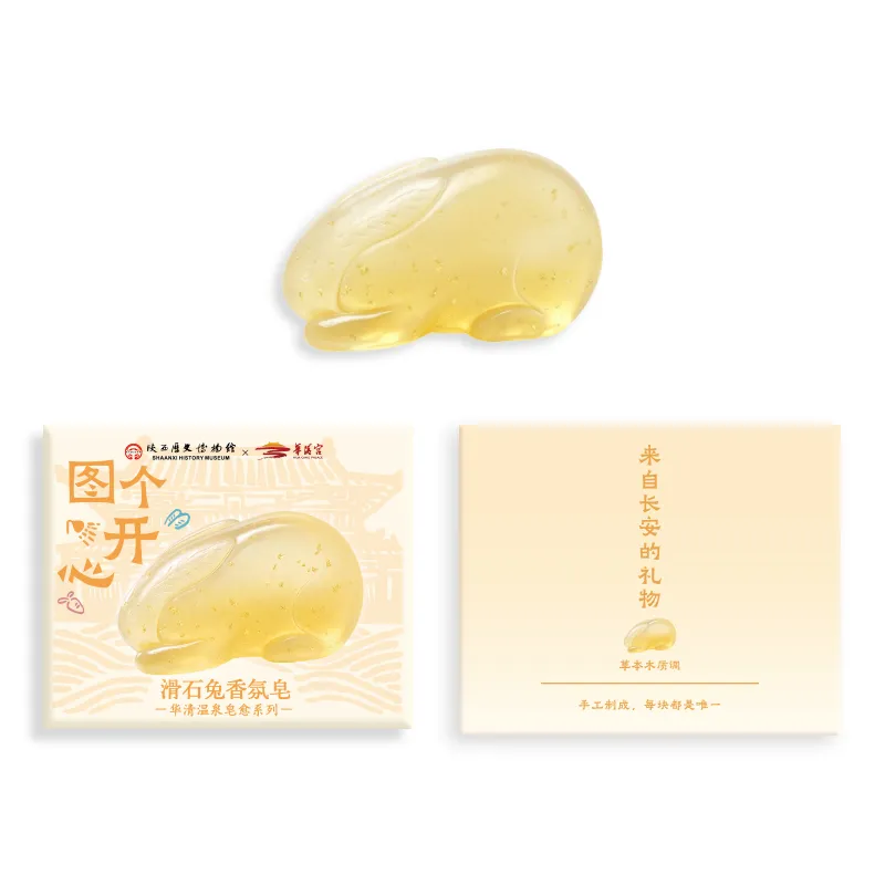 【华清宫×陕西历史博物馆】联名出品-滑石兔香氛皂-草本木质香调 创意香氛皂沐浴护肤唐风香调 滑石兔香氛皂-草本木质香调