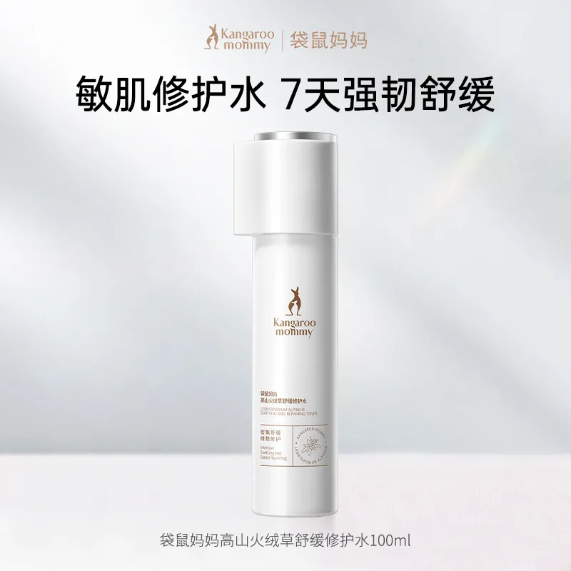Kangaroo mommy 袋鼠妈妈 【新品】高山火绒草舒缓修护水 100ml