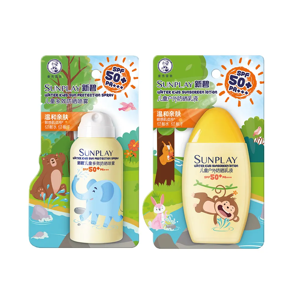 Mentholatum 曼秀雷敦 【儿童专用防晒喷雾乳液CP】 防晒喷雾100ml+防晒乳液100ml