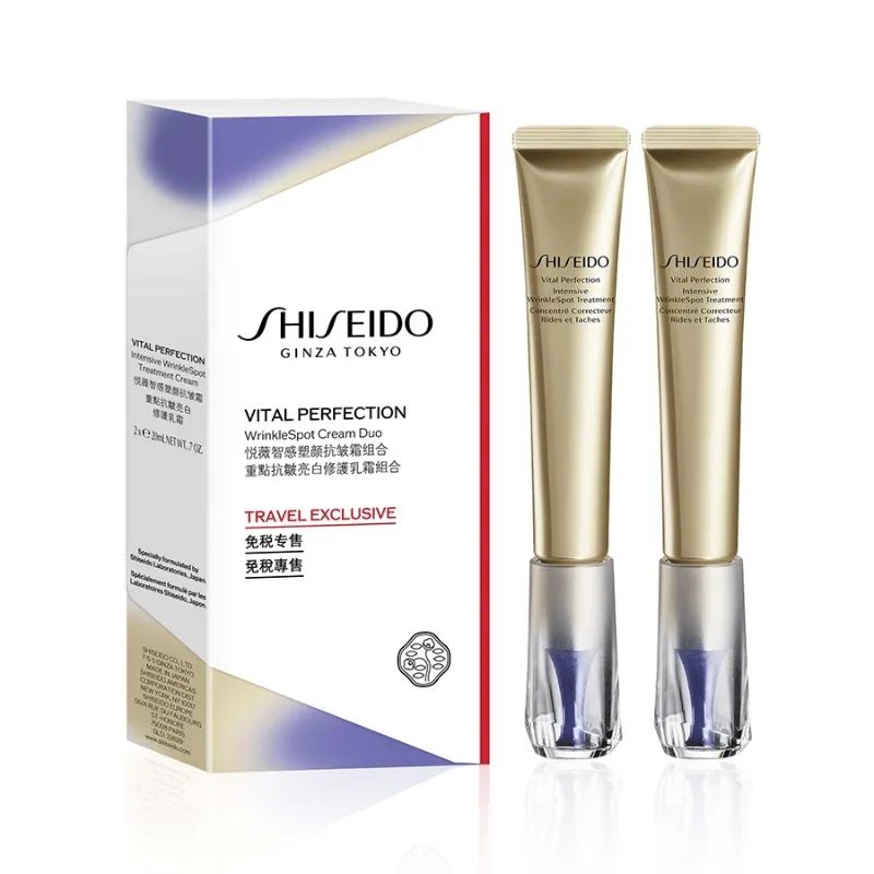 SHISEIDO资生堂悦薇智感塑颜抗皱霜套装20ml*2