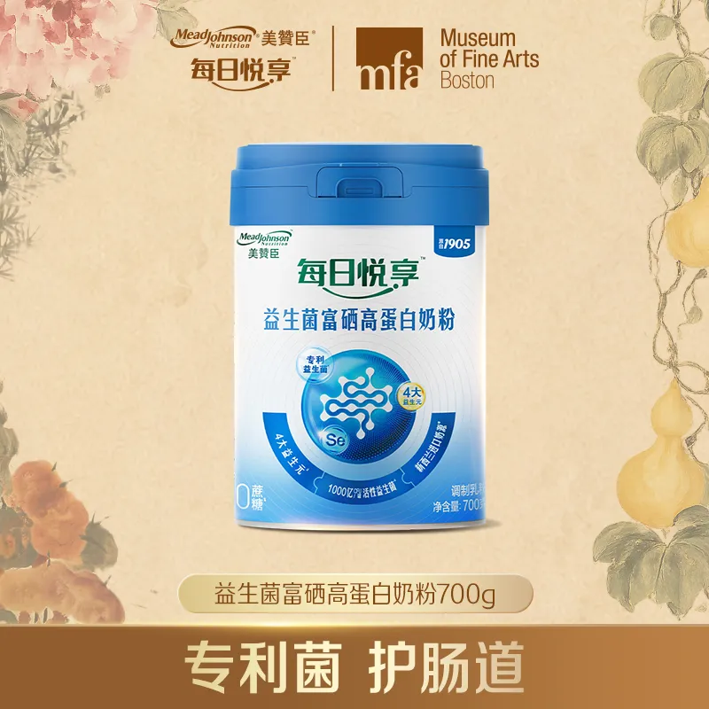 美赞臣每日悦享益生菌富硒高蛋白奶粉700g*1罐