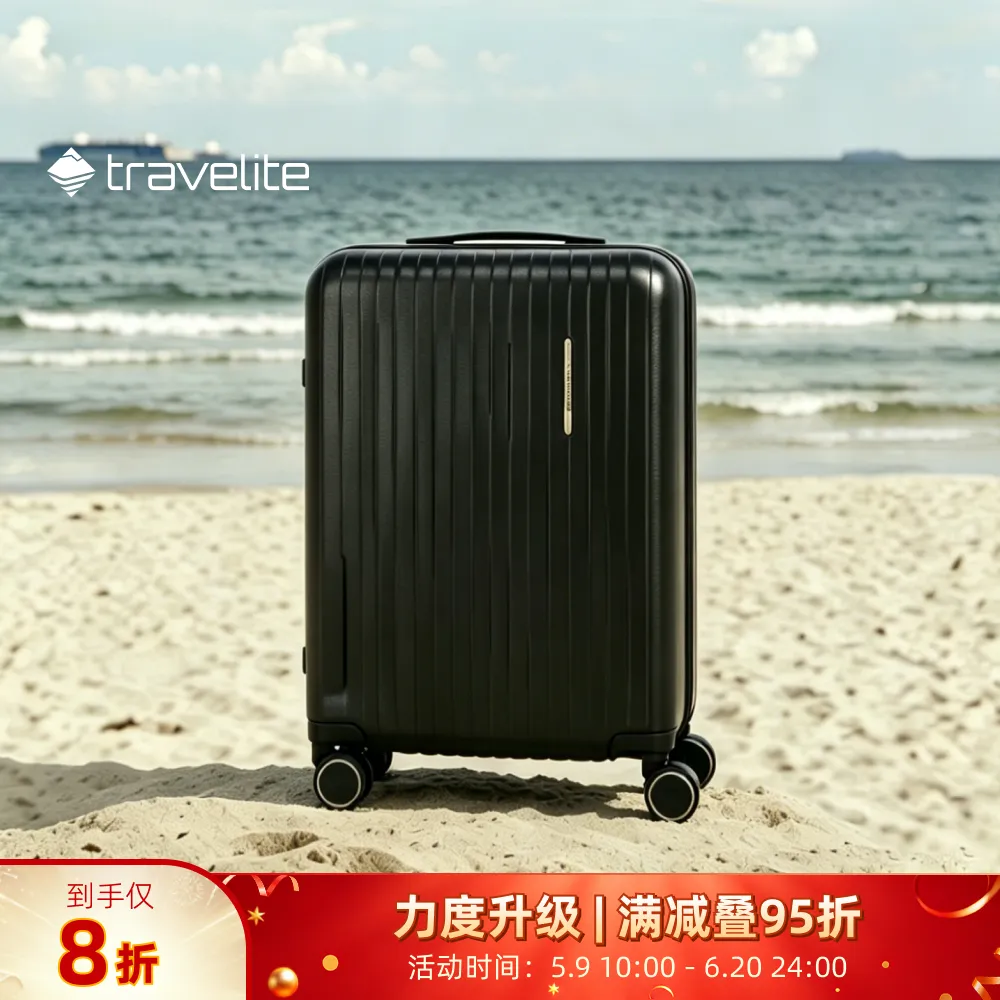 travelite travelite 【20英寸】标杆级PC材质BARBARA NOVELTY华缎系列德国行李箱 午夜黑