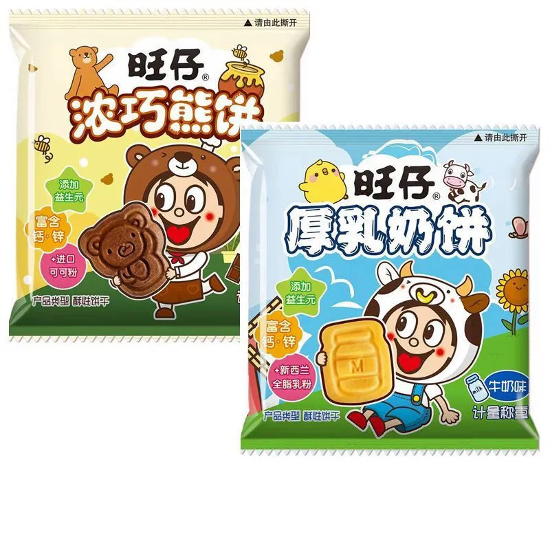 wangwang 旺旺 旺仔童趣动物系列饼干零食儿童巧克力熊饼厚乳奶饼旺仔熊饼干两种混合口味500g 袋装
