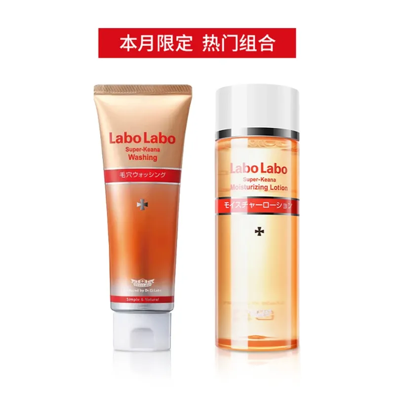 城野医生Labo Labo毛孔细致洁面乳 120G +毛孔沁润化妆水 200mL 2件套装