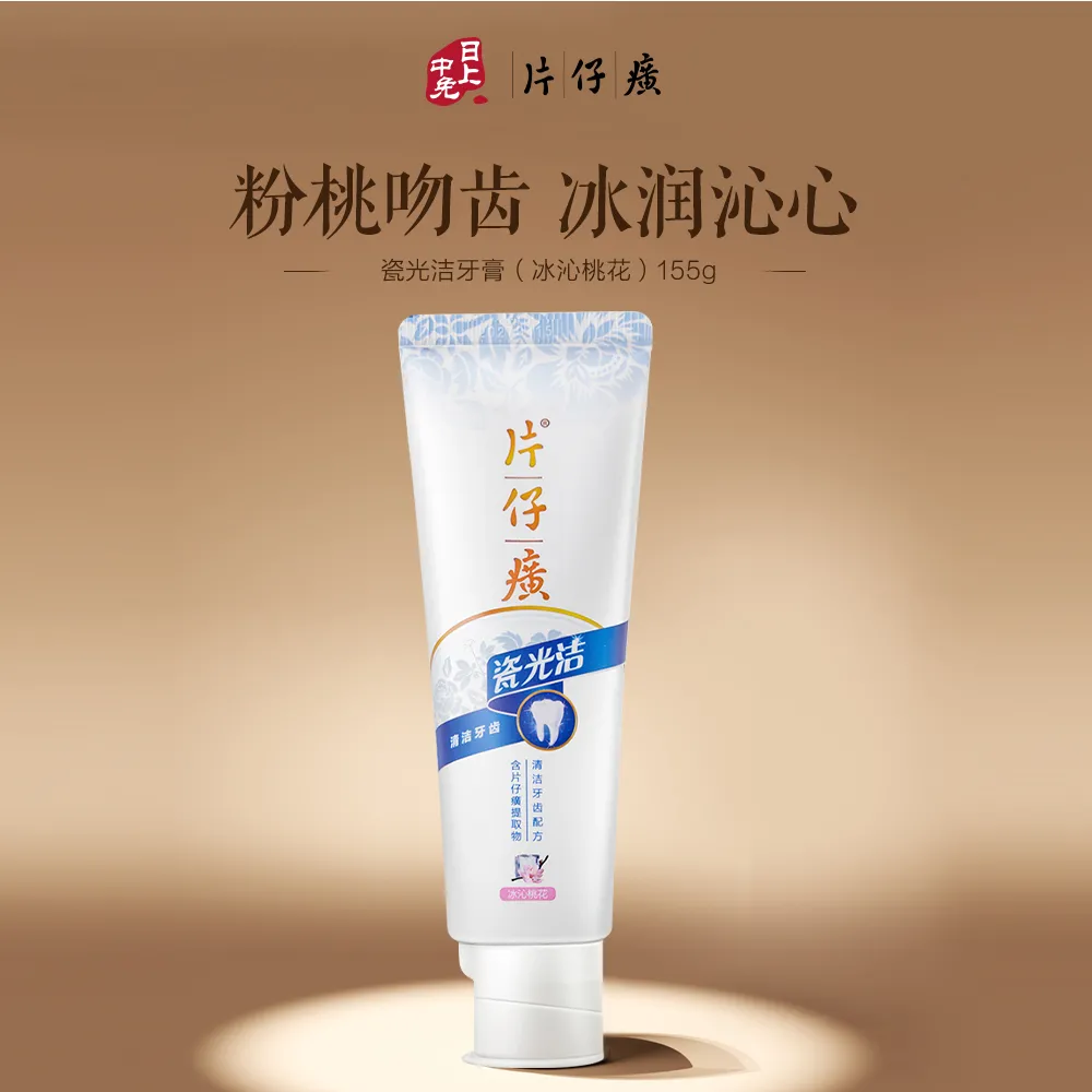 PZH 片仔癀 【冰沁桃花】瓷光洁牙膏-155g 155g