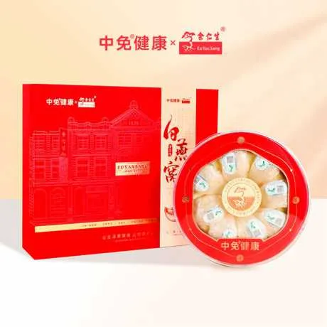 中免健康X余仁生白燕窝50g