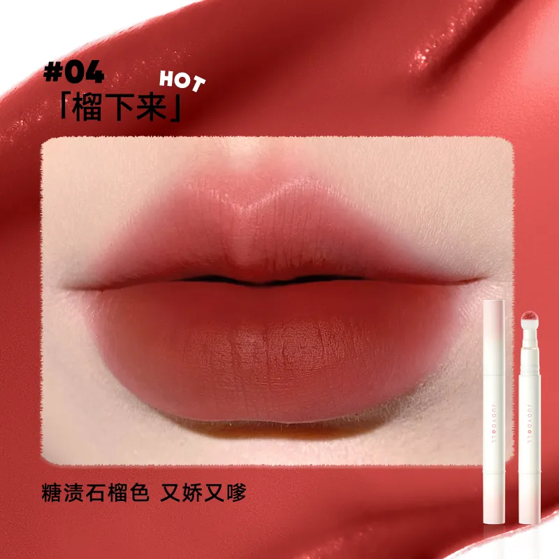 橘朵持色唇粉霜1.9ml 规格:#N04榴下来