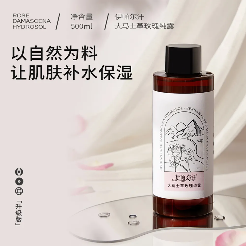 Eprhan 伊帕尔汗 【换购专享】大马士革玫瑰纯露500ml