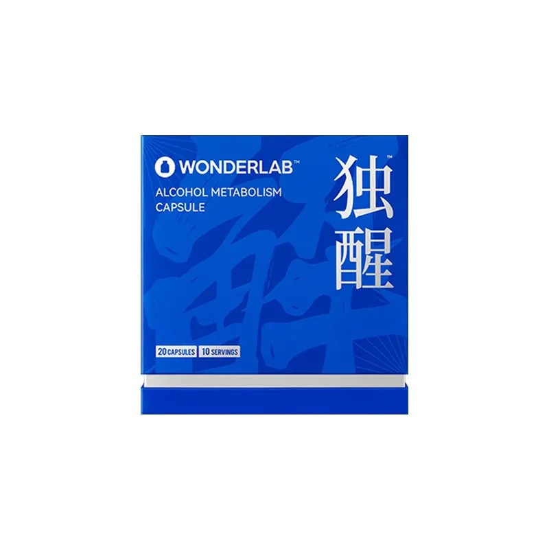 WONDERLAB万益蓝独醒醒酒解酒胶囊20粒 酒后养胃 盒:20粒