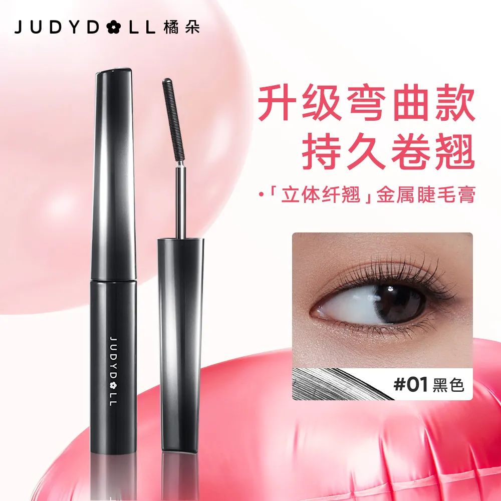Judydoll 橘朵 立体纤翘金属睫毛膏 01 经典款 黑色/3g