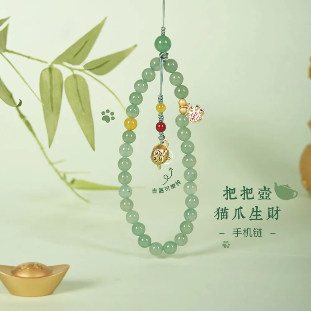 The British Museum 大英博物馆 把把壶猫爪生财手机链｜大英博物巴斯特系列