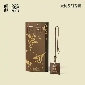 闻献 大树系列平安结香囊-椰棕 Palm8g