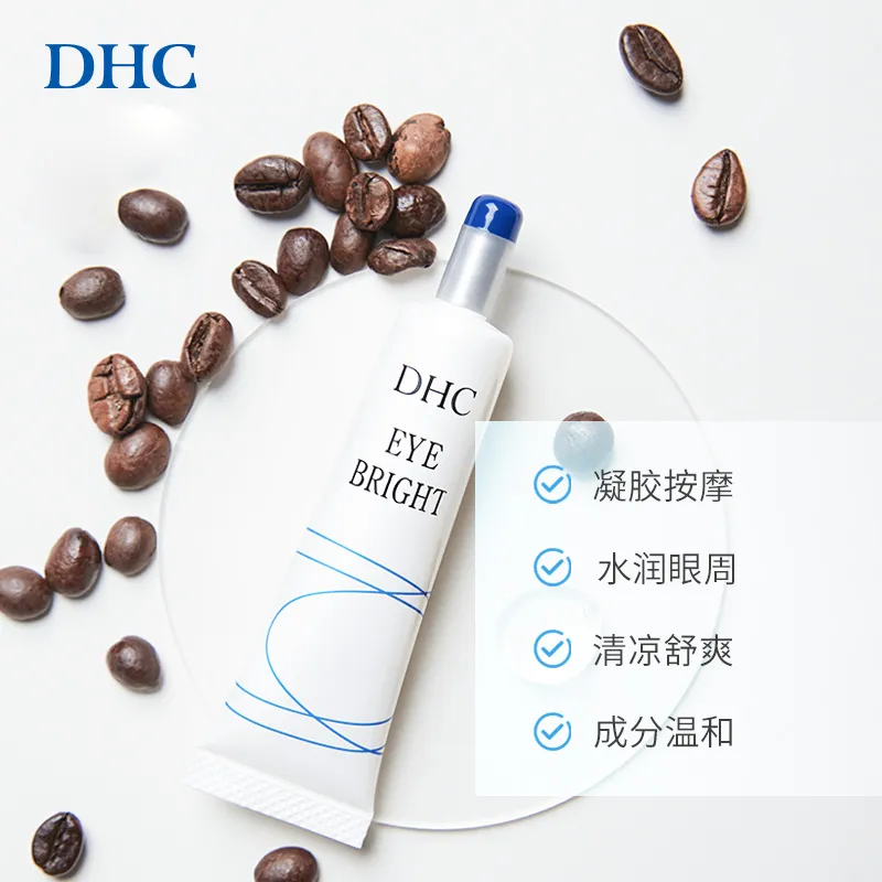 DHC 蝶翠诗 沁柔明亮眼部凝胶 15g