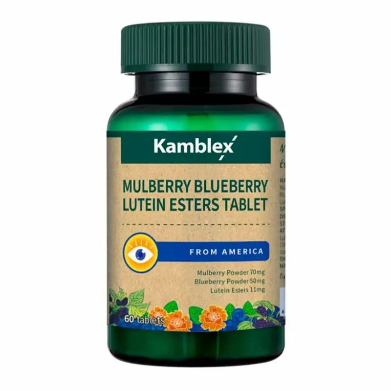 康百力桑葚蓝莓叶黄素酯压片糖果 保护视力，缓解眼疲劳，抗氧化，抗炎