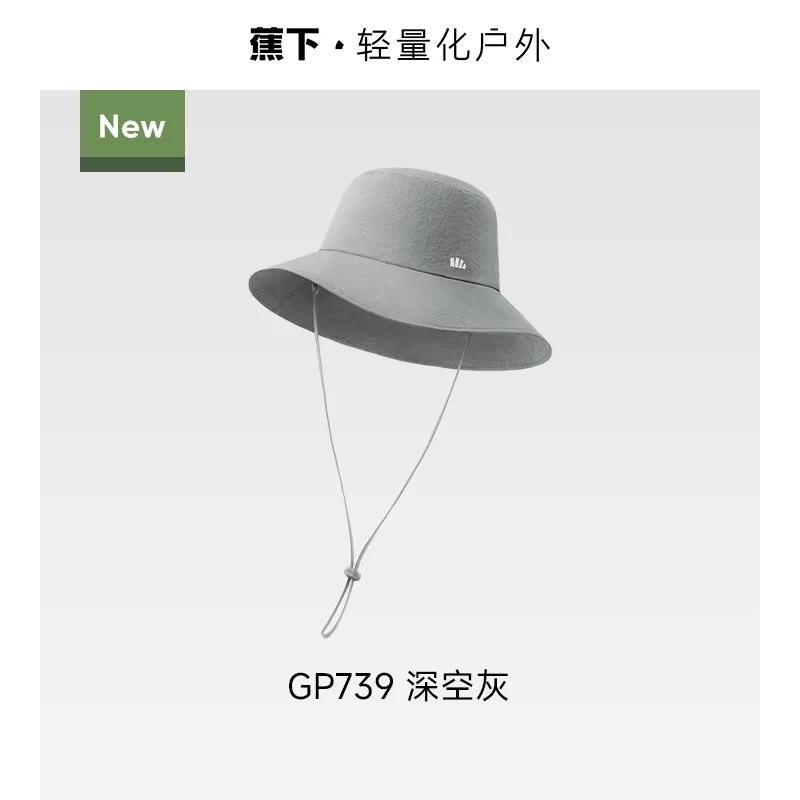 蕉下轻薄自收纳渔夫防晒帽遮阳帽子户外钓鱼GP739 颜色:深空灰