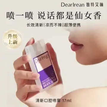 独特艾琳清新香氛口腔喷雾17ml(清澄茉莉)