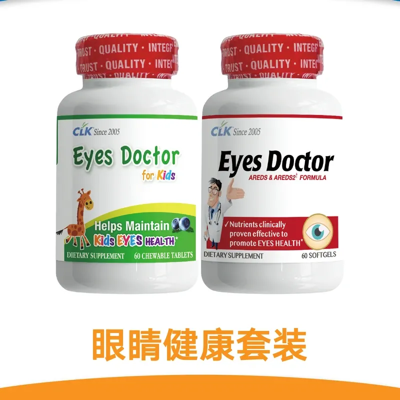 【超值组合】CLK壮生儿童亮视康护眼咀嚼片 60片&CLK 壮生 亮视康护眼复合胶囊（60粒/瓶）