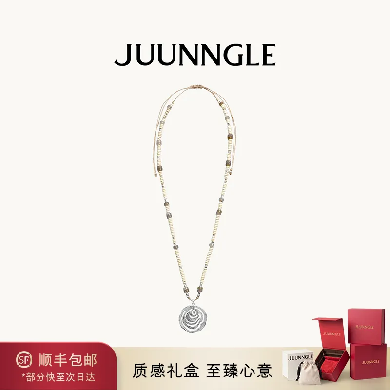 JUUNNGLE 洲谷 [白鹿同款]生命树轮松石项链 白金色
