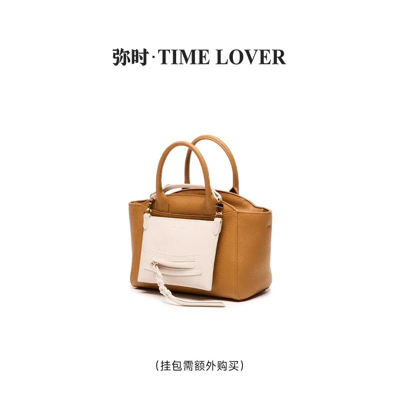 TIME LOVER Timelover弥时有半微笑手提包女百搭通勤单肩包 可可米-小号（带挂包）