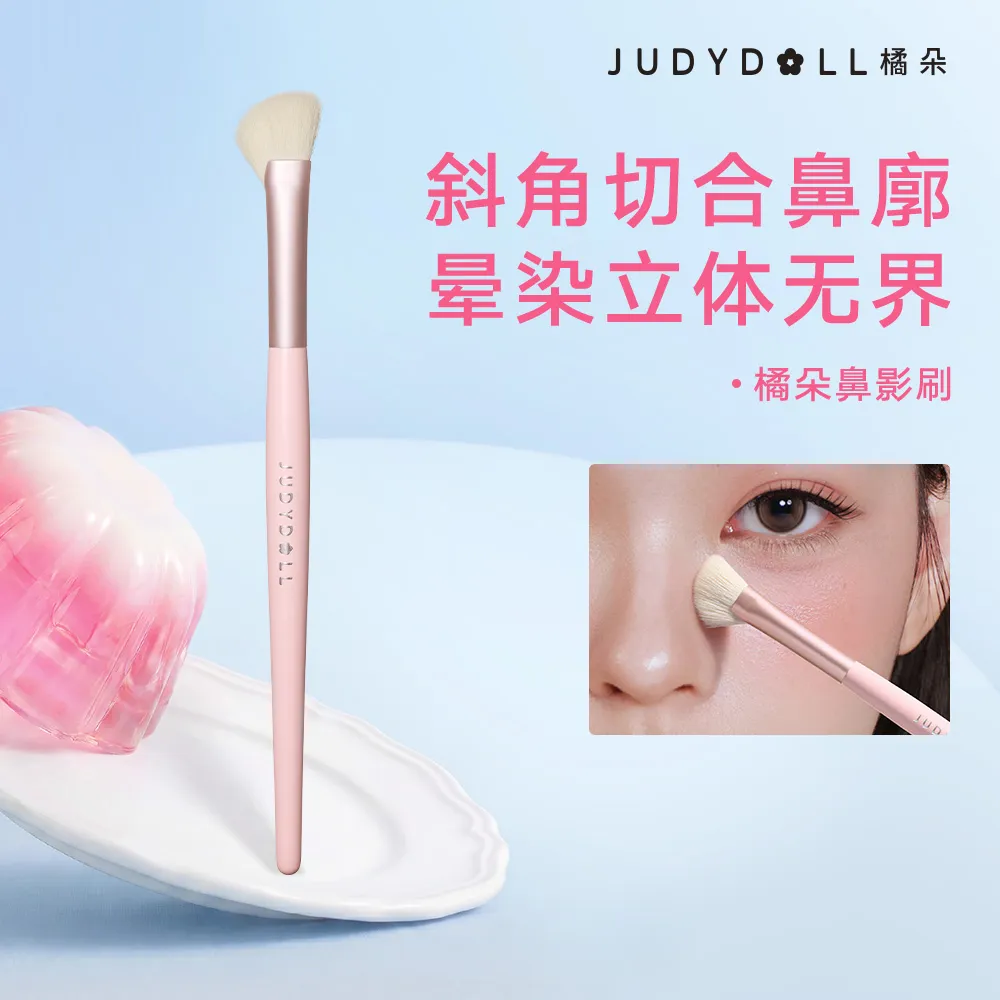 Judydoll 【云柔化妆刷系列】橘朵鼻影刷
