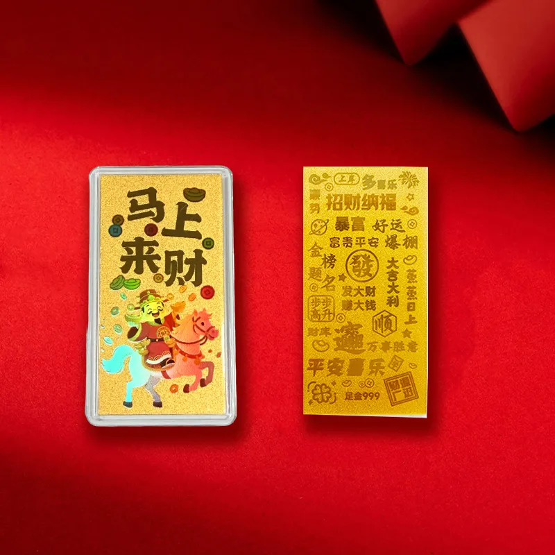 佐禧佑福黄金手机贴片足金999 规格:马上来财（彩印） 2mg+证书