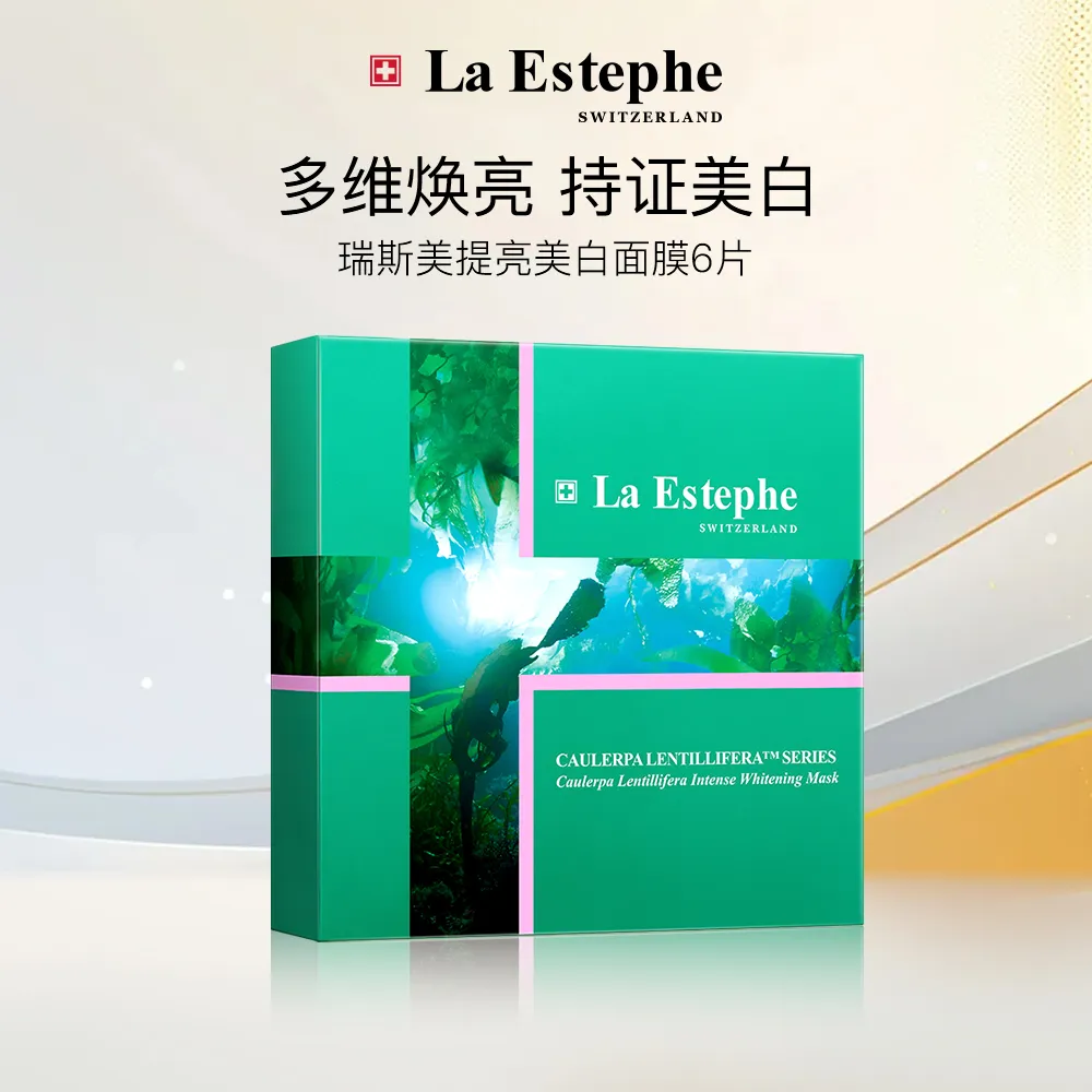 La Estephe 瑞斯美 提亮美白面膜 28g*6片/盒