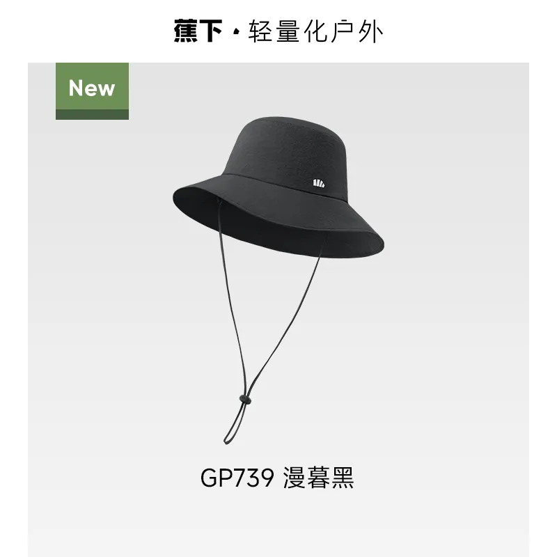 蕉下轻薄自收纳渔夫防晒帽遮阳帽子户外钓鱼GP739 颜色:漫暮黑