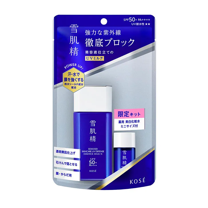 雪肌精 轻透防晒乳套装（防水型）60g+14mL