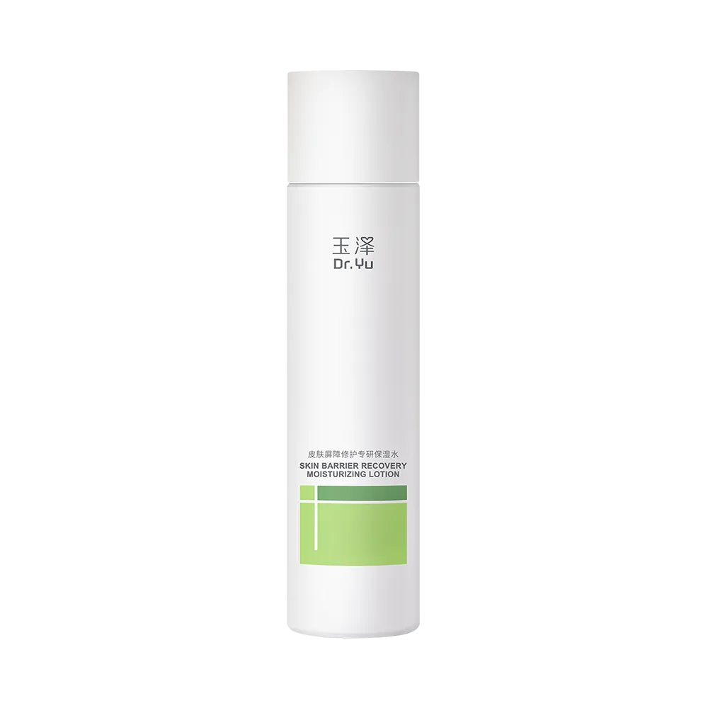 Dr.Yu 玉泽 皮肤屏障修护专研保湿水 200ml