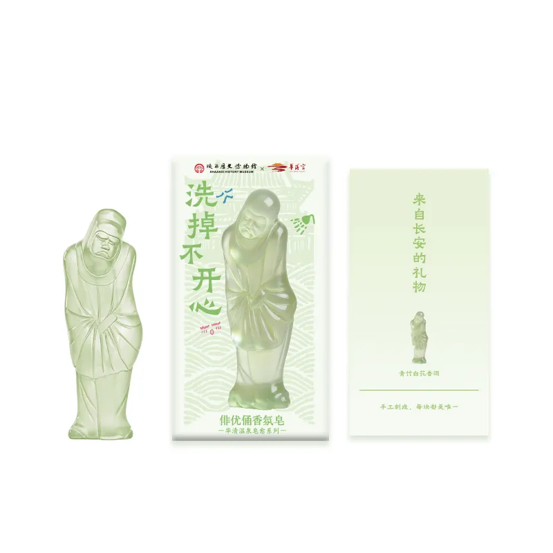 【华清宫×陕西历史博物馆】联名出品-俳优俑香氛皂-青竹白花香调 留香洁肤香氛摆件皂生日礼物 青竹白花香调