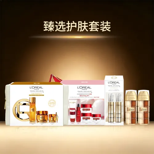 【欧莱雅组合】欧莱雅金致臻颜花蜜胶原奢养套装+L’Oréal 欧莱雅复颜滋润保湿护肤套装+欧莱雅金致臻颜双萃精华乳*2+欧莱雅多重防护隔离防晒霜 65ml*2