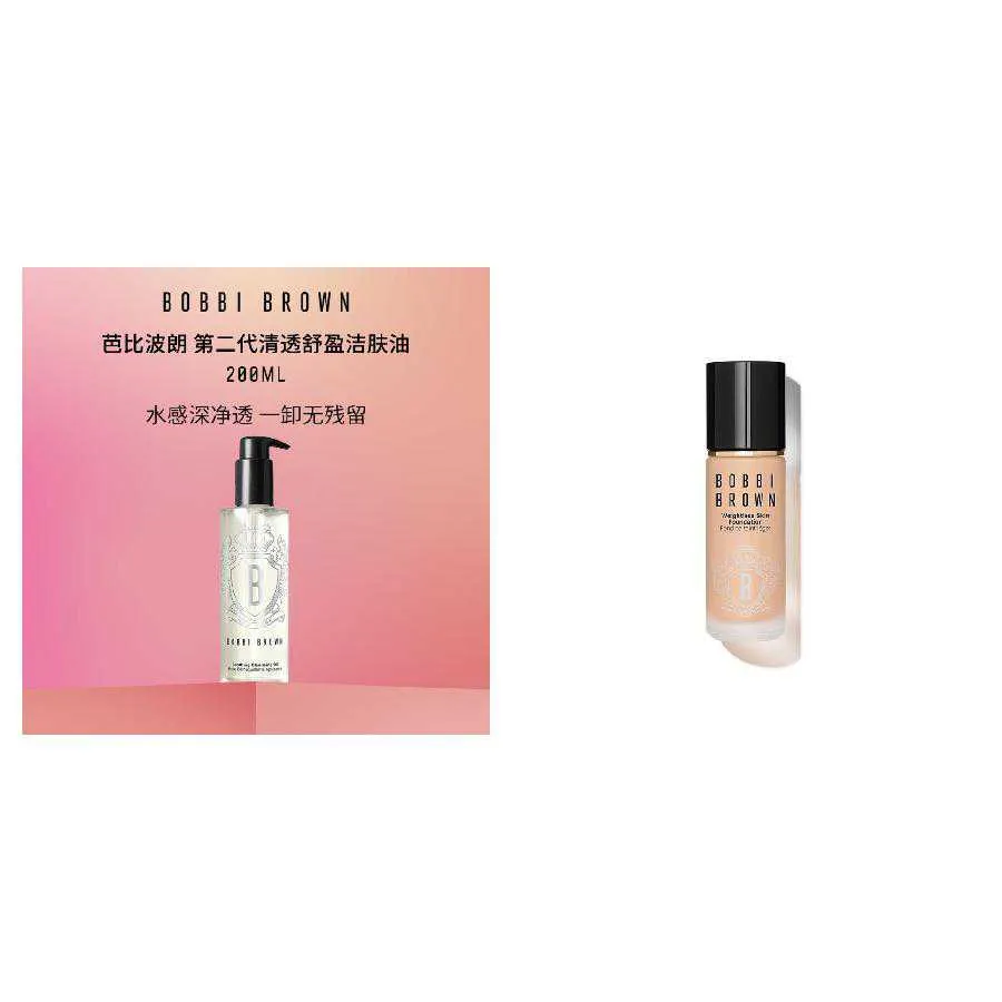 【组合商品】芭比波朗清透舒盈洁肤油 200ml + Bobbi Brown芭比波朗轻盈持妆粉底液 W-046暖嫩芽 30ml 芭比波朗清透舒盈洁肤油 200ml W-046暖嫩芽