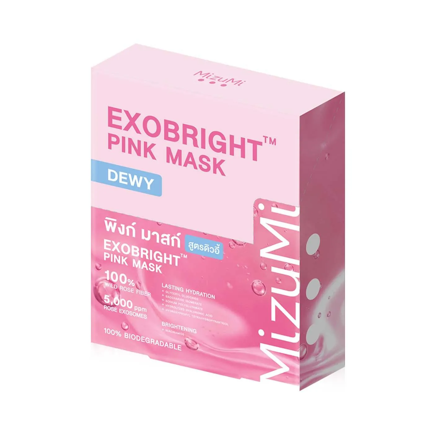 MIZUMI EXOBRIGHT 焕亮粉色面膜｜DEWY 水润款 5×30ml