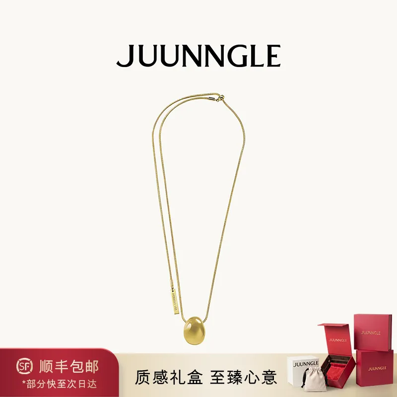 JUUNNGLE 洲谷 异形豆豆项链 金色
