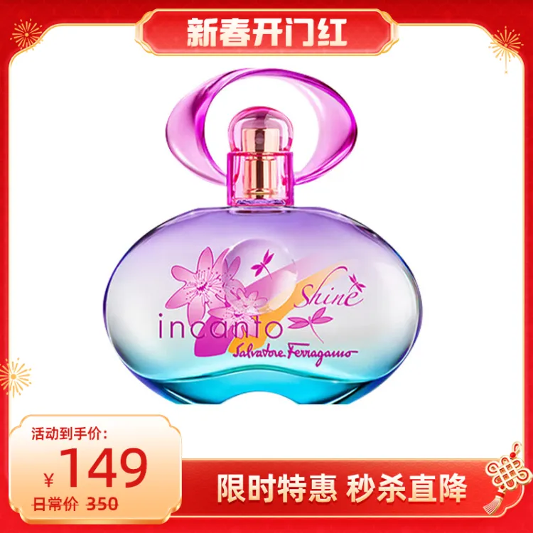 FERRAGAMO菲拉格慕梦中彩虹女士淡香氛30ml