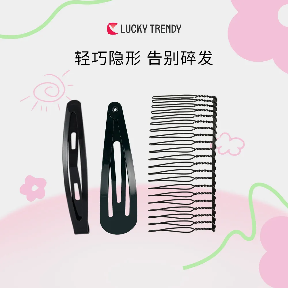 LUCKY TRENDY 幸尚 盘发夹EL0201 黑色