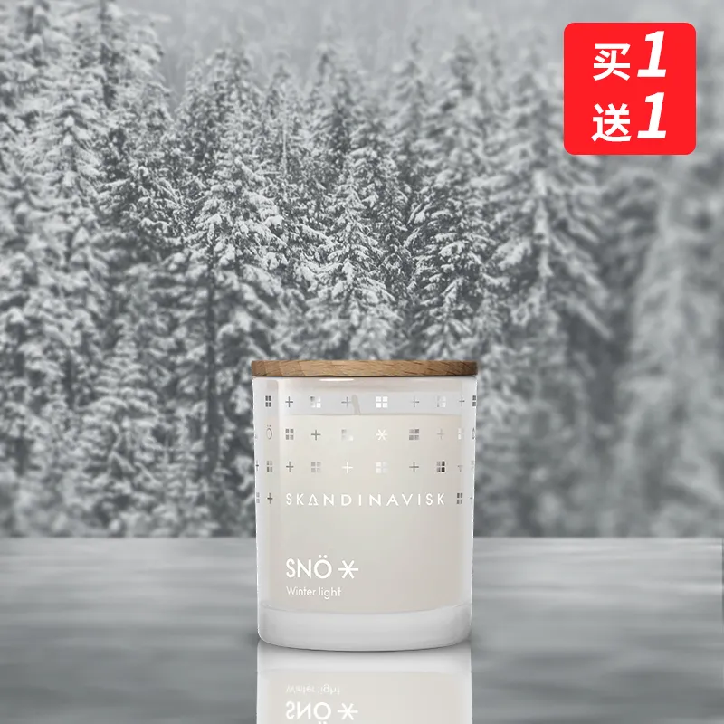 SKANDINAVISK 极境之息 季节限定雪蜡烛 65g