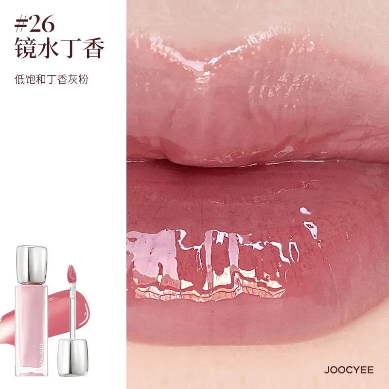 Joocyee酵色镜面唇釉26镜水丁香4ml