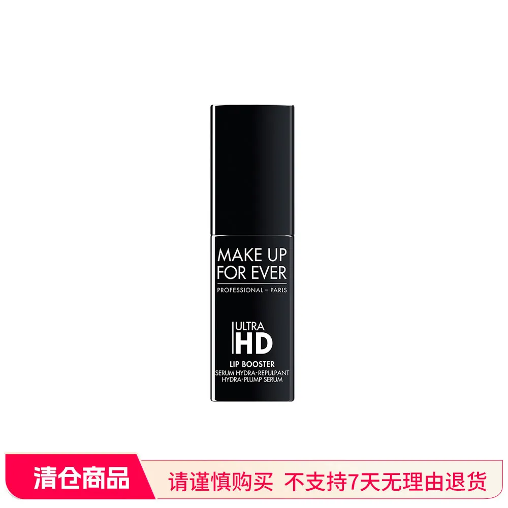 【特卖】MAKE UP FOR EVER 玫珂菲 清晰无痕妆前润唇精华露 00 透明色 6ml