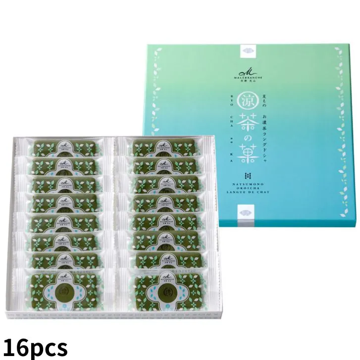 MALEBRANCHE 夏抹茶之菓 16张
