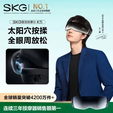 SKG 眼部按摩仪K5系列1代S3235AB