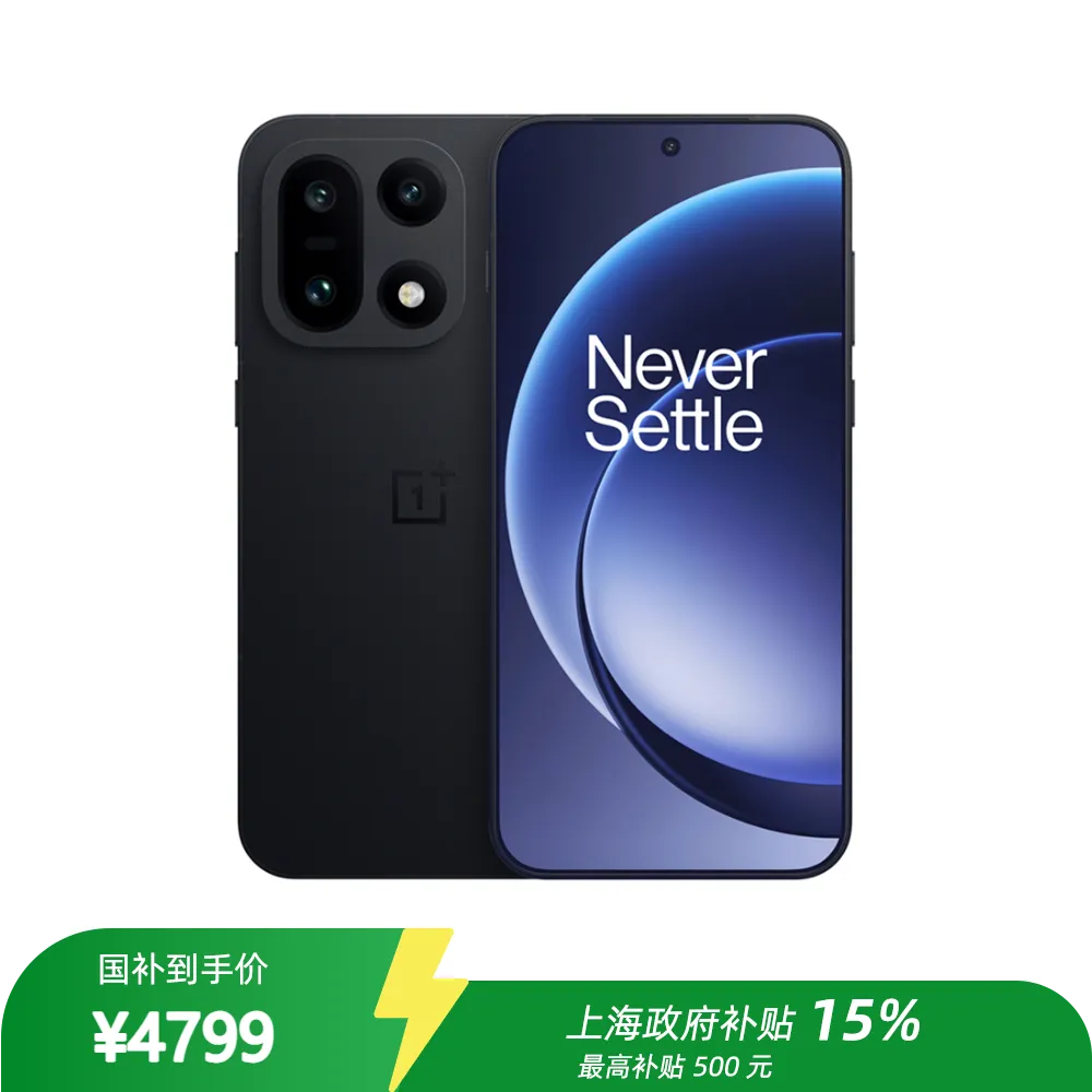 ONEPLUS 一加 【国补15%】OnePlus 15 12GB+256GB 游戏手机 第五代骁龙8至尊版 绝对黑